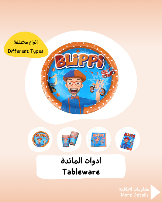 Blippi Tableware