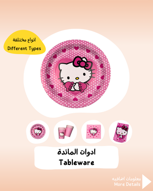 Hello Kitty Tableware