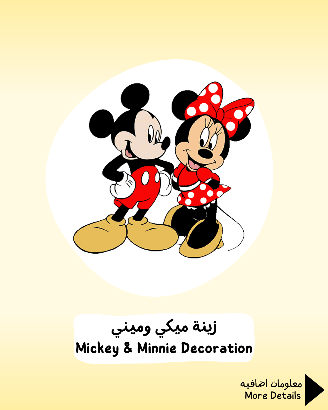 Mickey & Minnie Theme