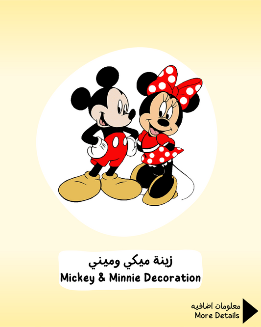 Mickey & Minnie Theme