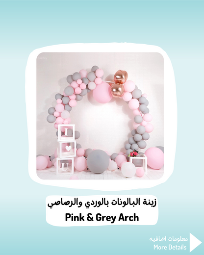 Pink & Grey Arch