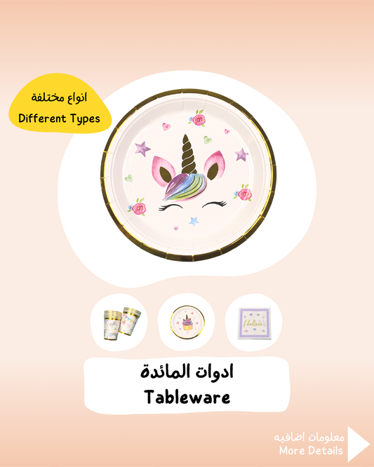 Unicorn Tableware