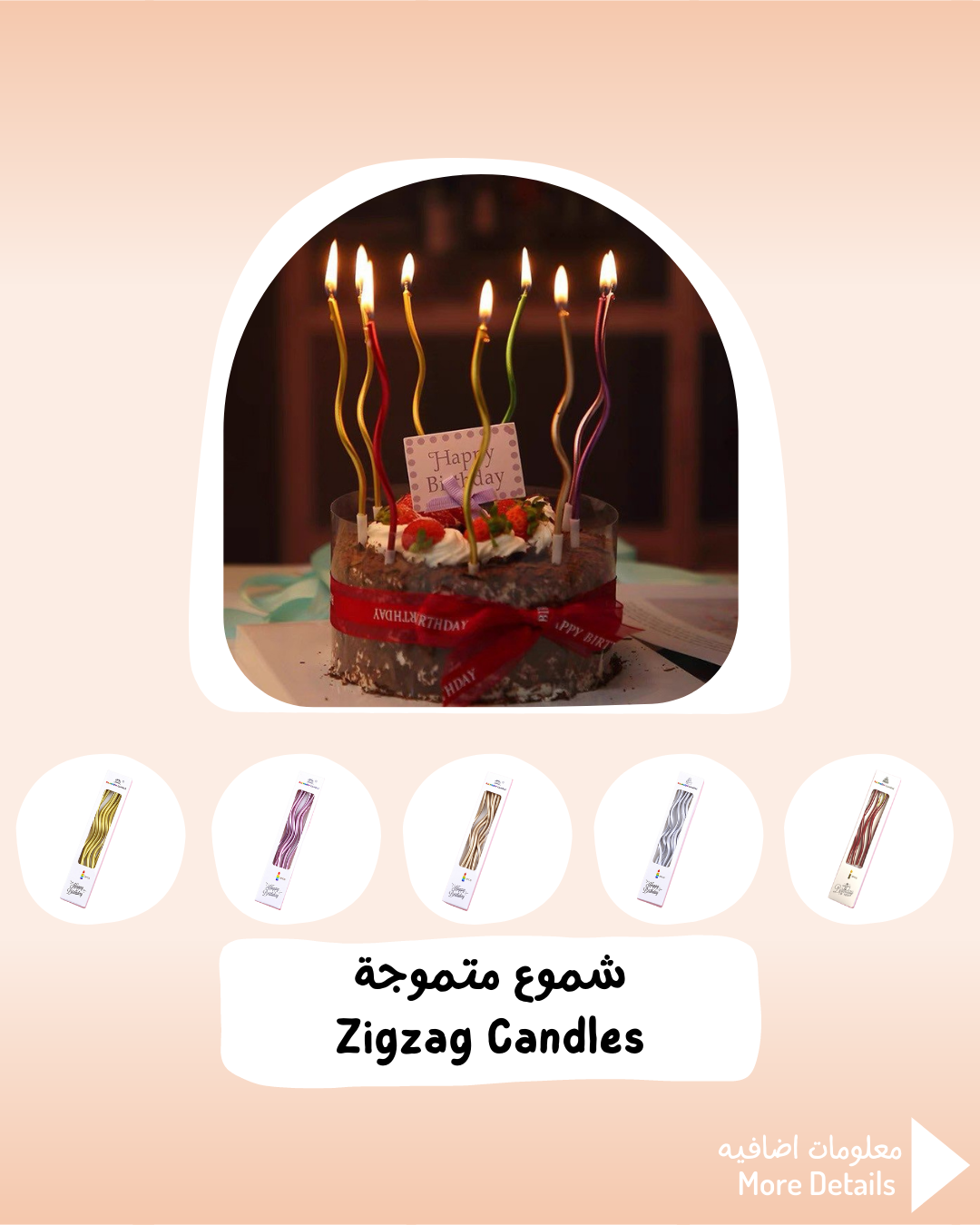 Zigzag Candles