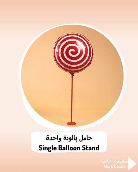 Single Balloon Stand